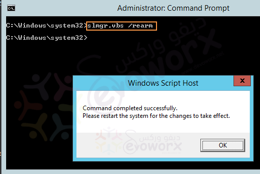 Reset windows activation command line free